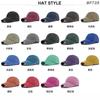 Solid Color Washed Baseball Cap - Adult & Kids - Distressed Duckbill Cap - 6-panel Curved Brim - Large Head Size - Plain Cap