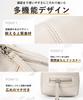 Shoulder with Wide Easy To Textured White [Chunachi] 2-Way Bag/Handbag Strap, Lightweight, Small, Mini, Cute, White, Clean, Adorable, Sophisticated,