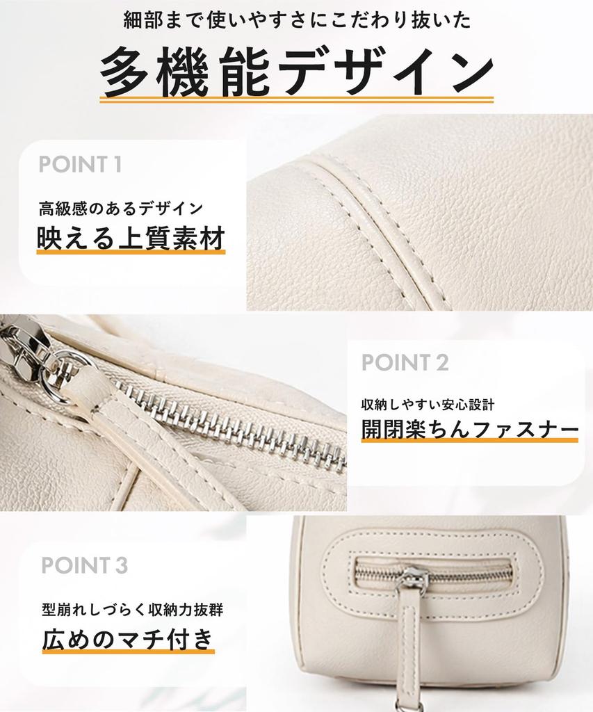 Shoulder with Wide Easy To Textured White [Chunachi] 2-Way Bag/Handbag Strap, Lightweight, Small, Mini, Cute, White, Clean, Adorable, Sophisticated,