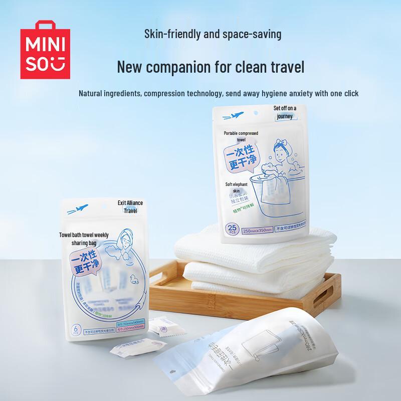 MINISO Disposable Travel Essentials