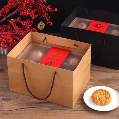 5 Stück Kraftpapierbeutel Mondkuchen Eigelbkuchen Gebäck Kuchen Blumenverpackungsbeutel Backen Tragen Feiertag Festival Party Geschenkverpackung