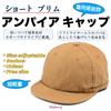 HABERRY Short Brim Solid Short Sun Baseball BALL HIKE Short Soft Short Work One Cap, Color, Outdoor, Casual, Golf, Unisex, Brim, Protection, Cap,
