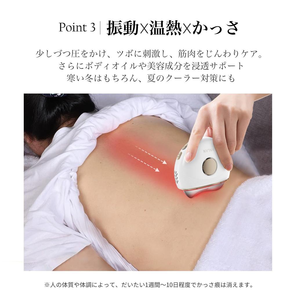 [Featured on TV & Popular Magazines] ANLAN Hot & Cold Lifting Gua Sha Facial Massager with EMS, 45°C Heating, Cooling, Lifting, 3-Color LED, Vibration