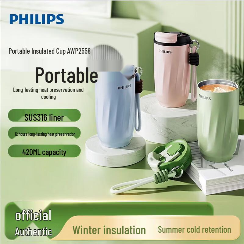 Philips AWP2558 Portable 316 Stainless Steel Insulated Coffee Mug трава зеленый