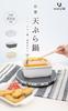 every U. Enamel Tempura Pot, Square Shape, with Thermometer, Tray, and Steamer Rack, IH and Gas Stove Compatible, Compact, Energy-Saving, Frying Pot,