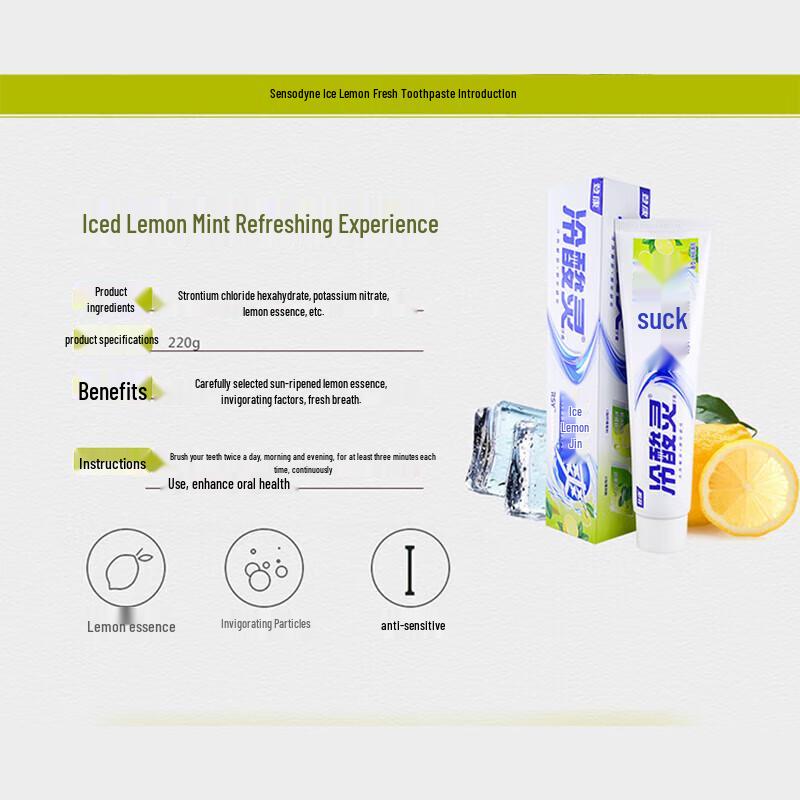 Leng Suan Ling Icy Lemon Cool Toothpaste