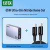 Ugreen 65W GaN PD Multi-Port Type-C Fast Charger