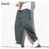 Men's Casual Linen-Cotton Harem Pants: Loose, Wide-Leg, Thin, Trendy, Spring/Summer