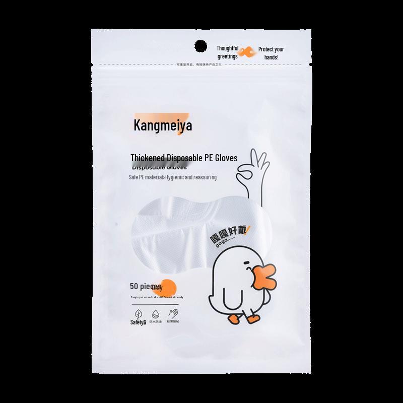 Kangmeiya Thickened Disposable PE Gloves