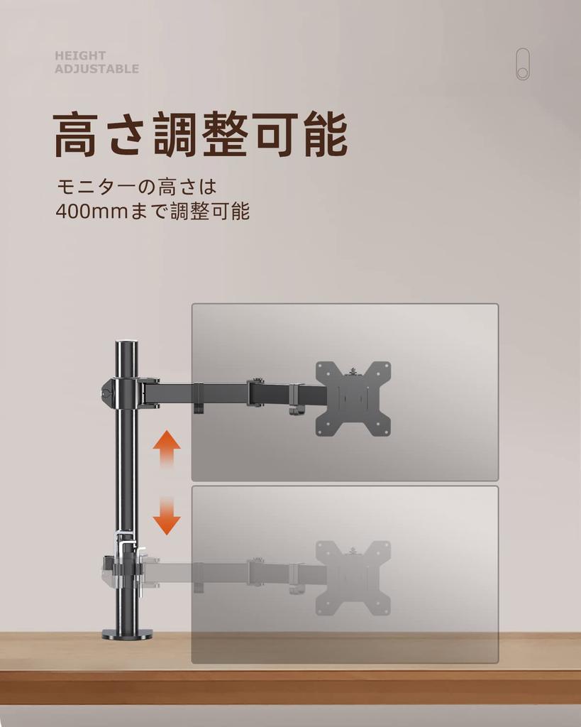 Suptek PC Monitor Single Monitor Display 1 Clamp Compatible with Height Load Capacity VESA Standard MD9421 Arm, Arm, Arm, Screen, Type, 13-32 Inches,