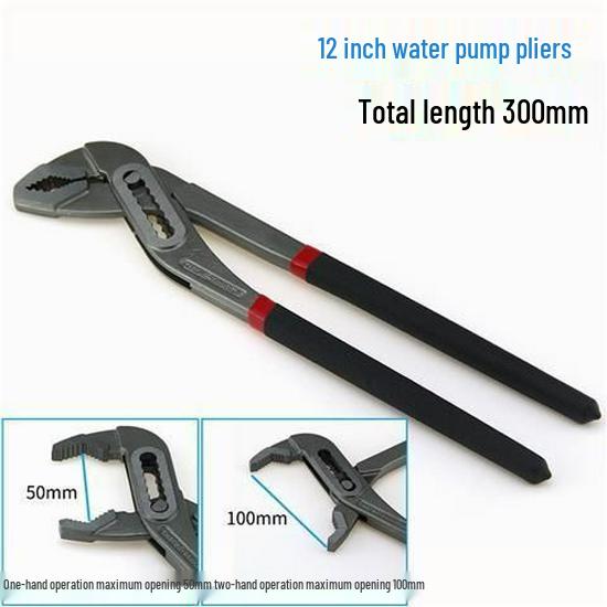 

Многофункциональные регулируемые клещи для водяного насоса - 8, 10, 12 дюймов универсальный ключ