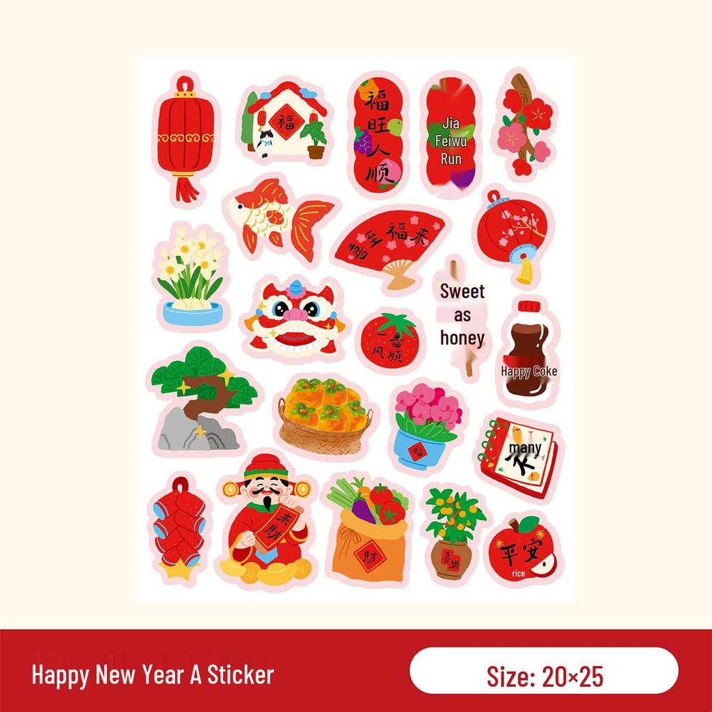2026 Spring Festival & New Year Blessings Fruit Stickers - Chinese Lantern Festival Gift Tags & Seal Stickers