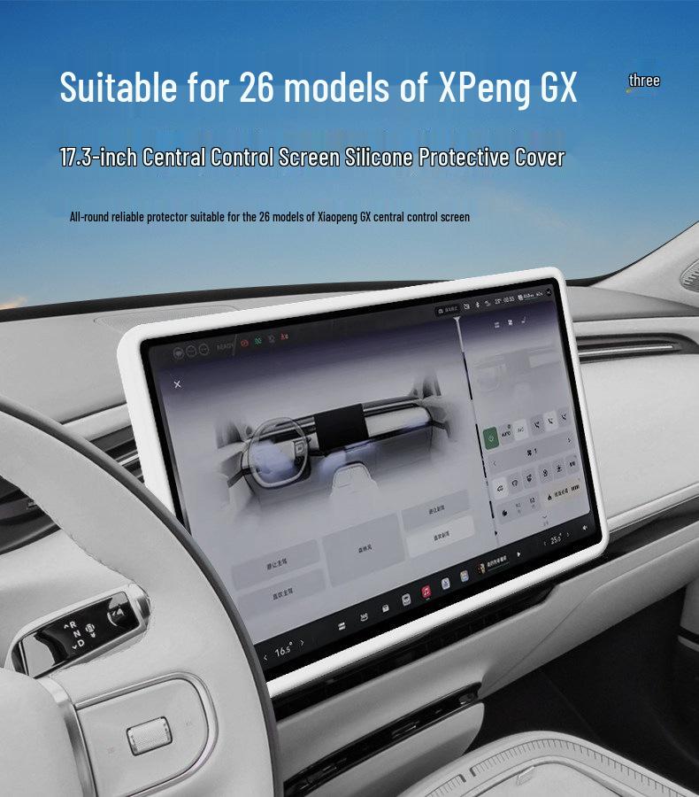 Silicone Protective Cover & Decorative Strip for Xiaopeng GX Center Control Screen