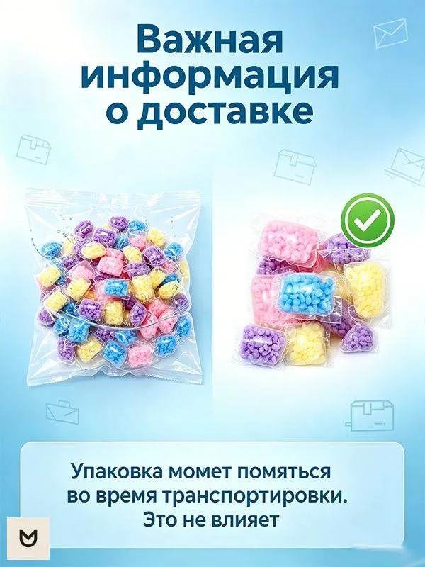 Air conditioner perfume for linen in granules 10 pieces
