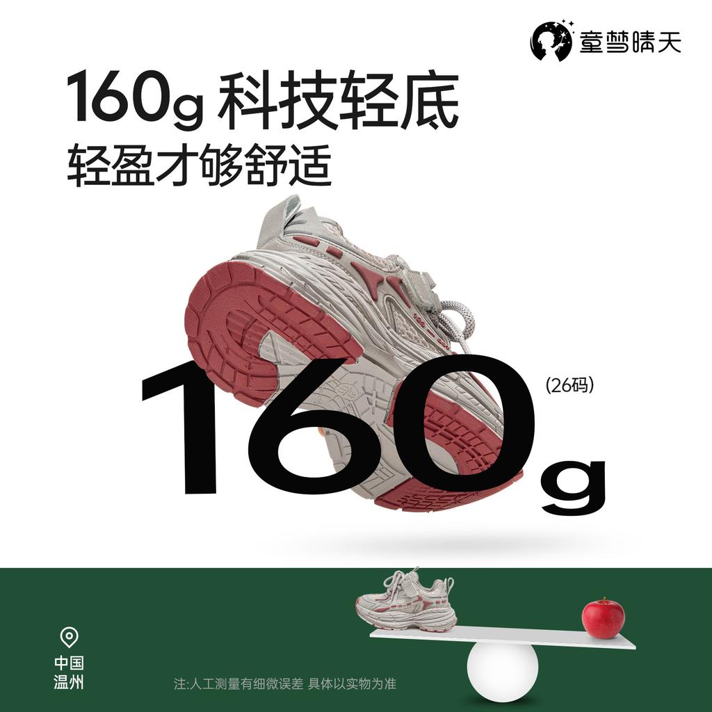 Children's sports shoes Girls' shoes 2025 new spring girls' older children's dad shoes Girls' treasure casual running shoes breathable