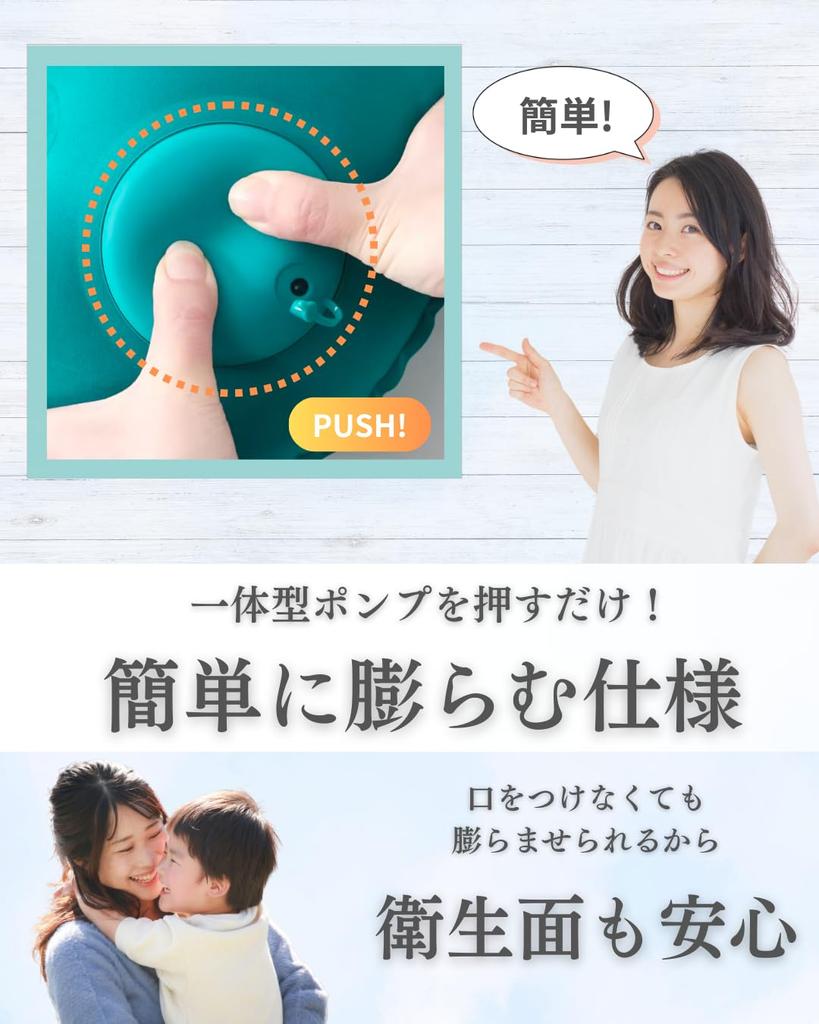 Portable Cushion Leisure Sheet for One Thick Thick X Air No Pain In the Lower Back or Going Watching Desk Comfortable 12cm TOKYO TAKIBI TIME Person,