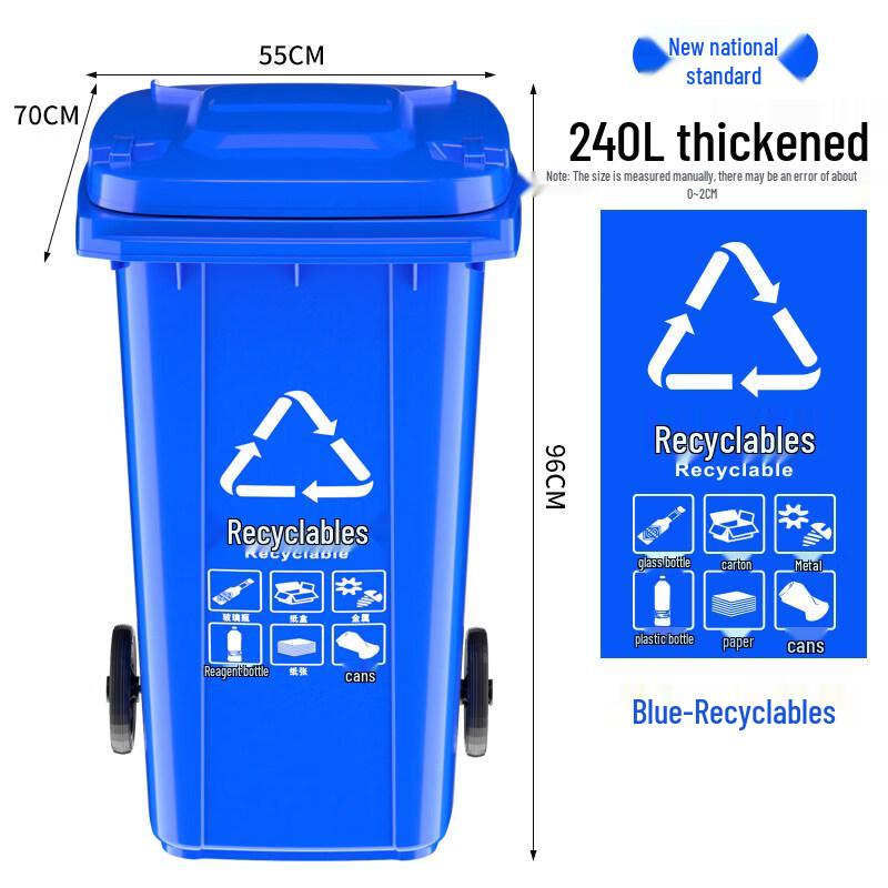 Large 240L Thickened Waste Bin with Lid