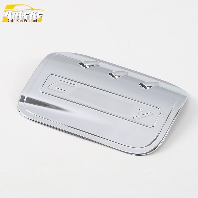 Electroplated Fuel Tank Decorative Cover for Camry Models