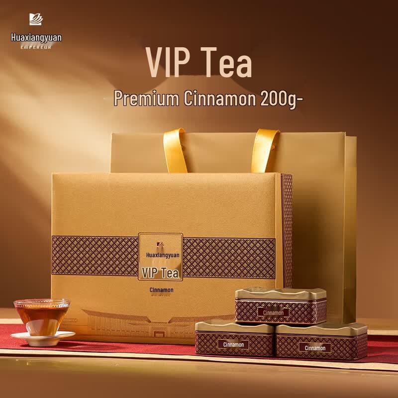 Huaxiangyuan Premium Wuyishan Rougui Oolong Tea Gift Box