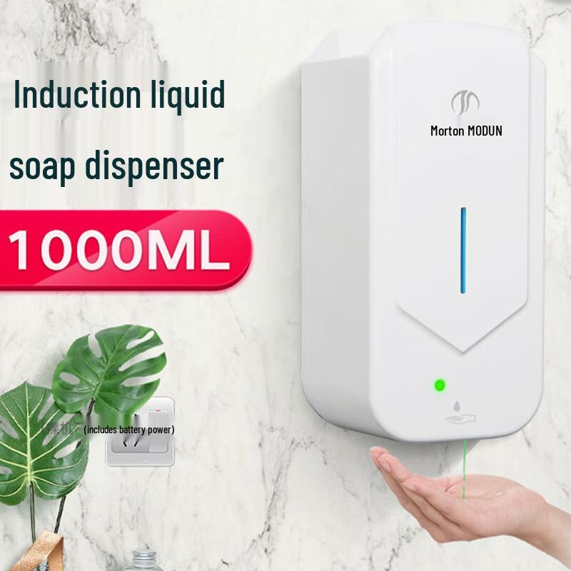 MODUN Automatic Wall-Mounted Sensor Soap Dispenser
