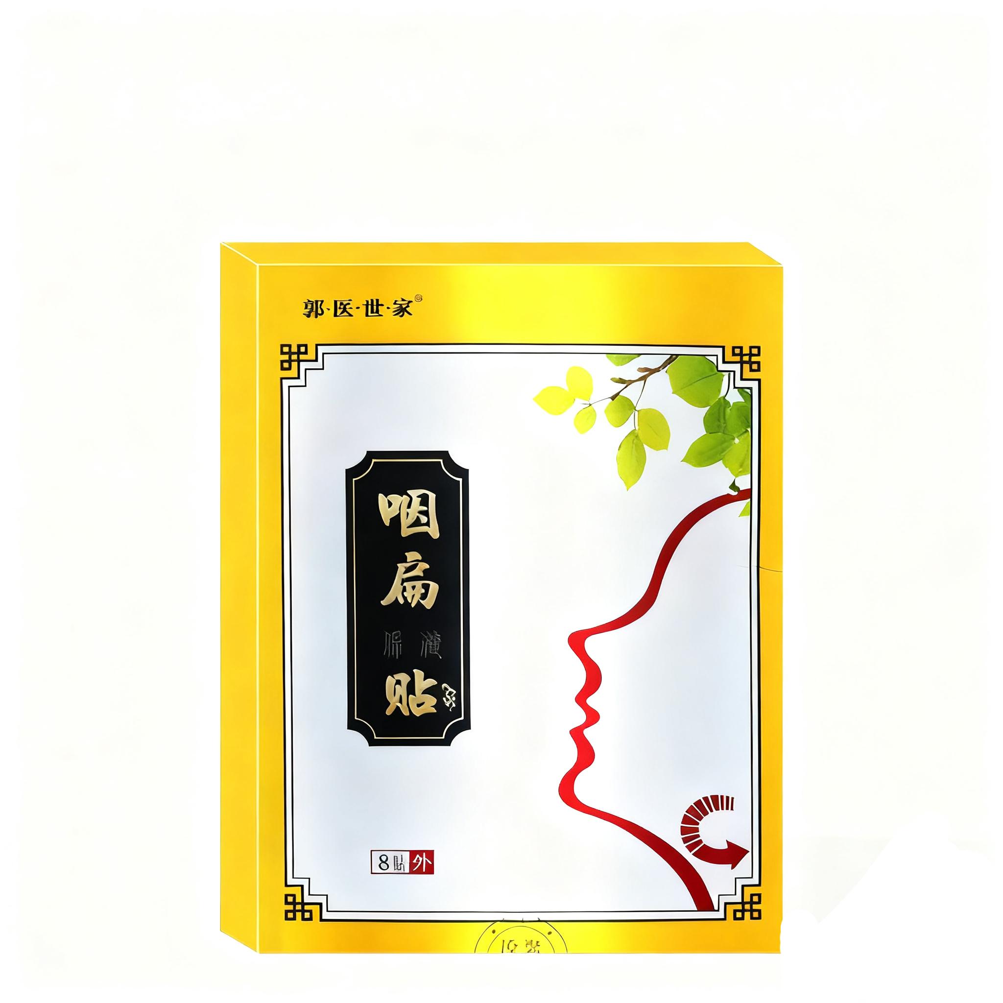 

8 шт. Травяной пластырь для горла - Облегчает боль, сухость, зуд в горле, кашель и хронический фарингит, Медицинский пластырь при ощущении инородного тела