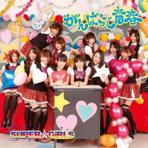 CD SUPERGIRLS  Ganbatte Seishun AVCD39004BPROMO Japan Obi Japanese PopRock Used
