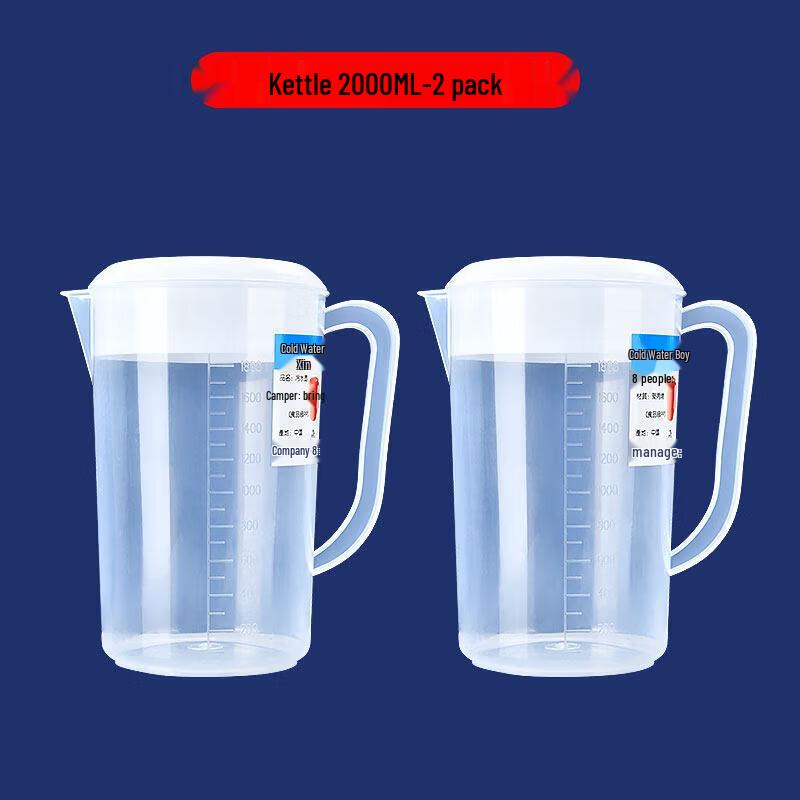 ZISIZ Large Capacity High-Temperature Plastic Pitcher