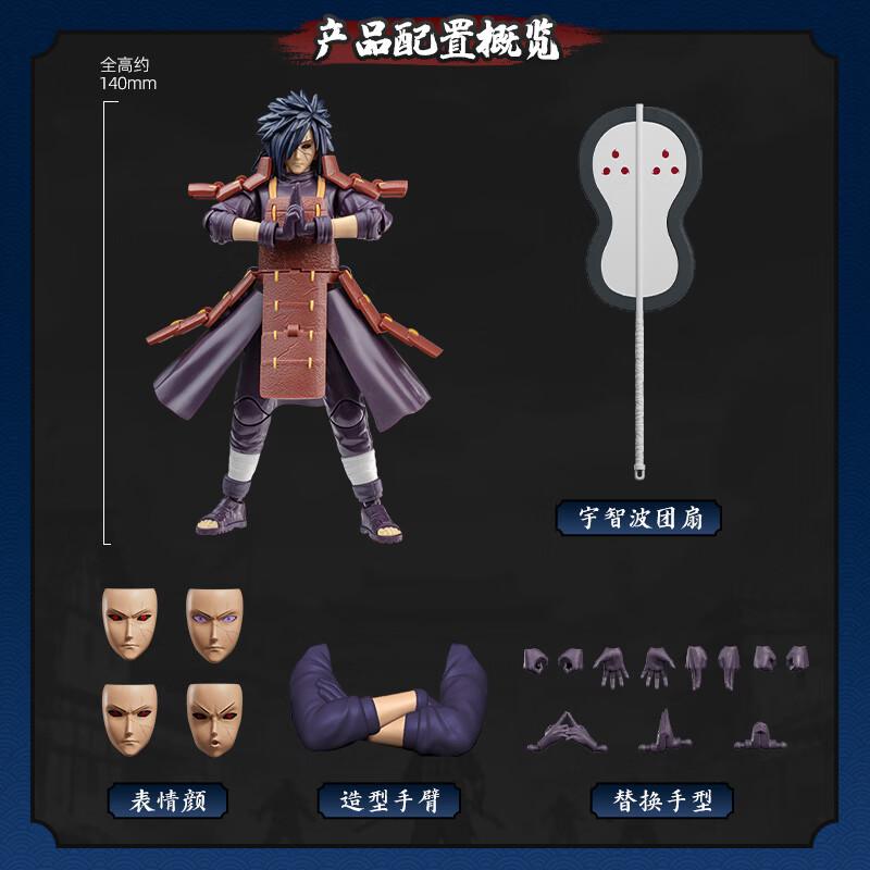 NARUTO Uchiha Madara REANIMATION CHAMPION CLASS Series Genuine Assembled Action Figures Shippuden Anime Toy Model Gift