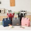 Cationic Insulated Lunch Bag | Portable Student Bento & Takeaway Storage Handbag
