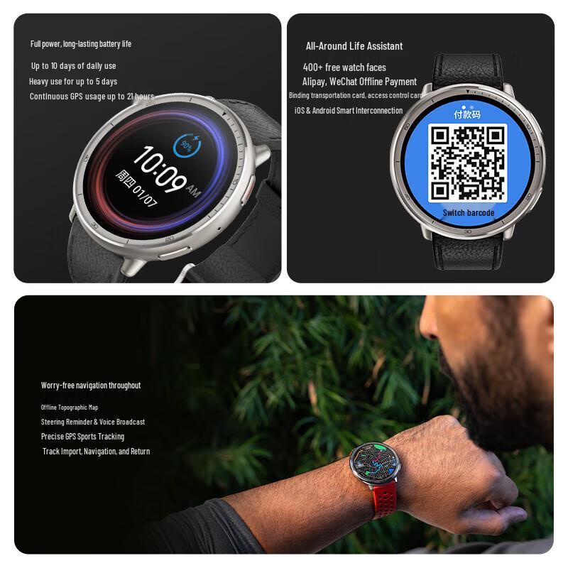 Amazfit Active 2 Round Sapphire Edition Smartwatch (CN version)