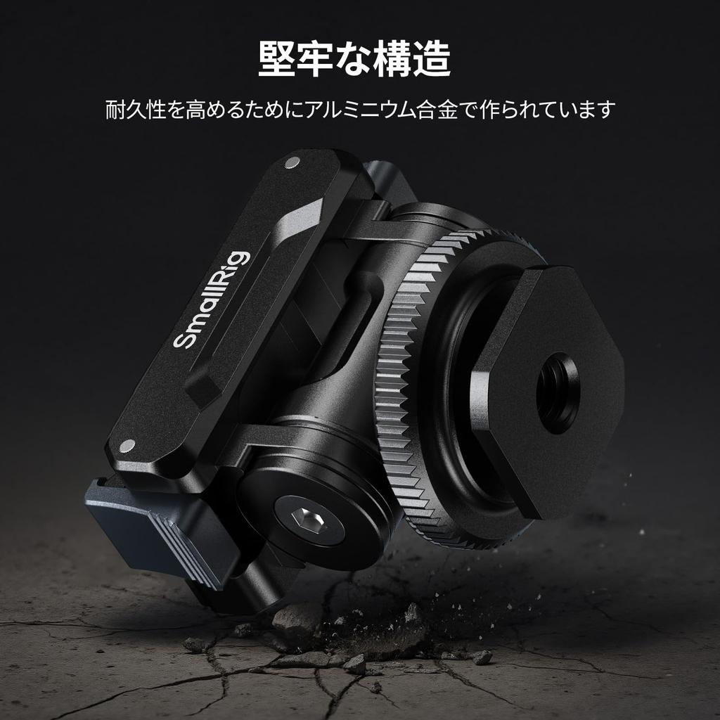 SmallRig Klämskoadapterfäste för DJI Osmo 360 Action 5 med Snabbkopplingsfäste och Lutningsjustering 5436 / Pro/4/3 180° -