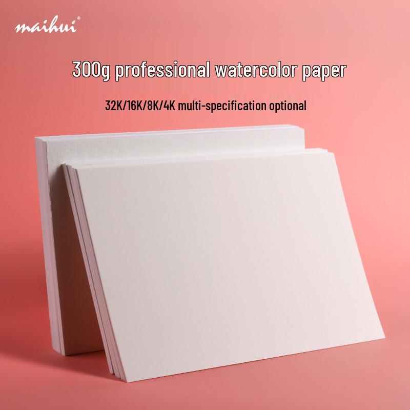 Maihui Professional Watercolor Paper 300g Fine/Medium Grain Wood Pulp Loose Leaf (16k, 8k, 4k) for Painting