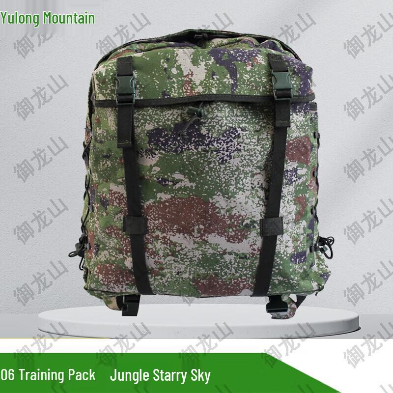 Tactical Training Backpack