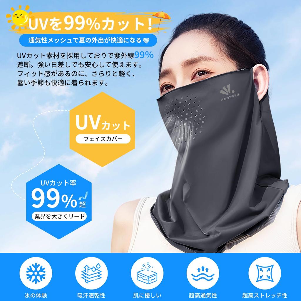 Skyverse Gesichtsbedeckung für Sommer 2025 Kühlend UV Sonne Atmungsaktives Mesh für Sonne Ohr UV Geeignet für Outdoor-Sportarten wie Radfahren und sowie Täglich