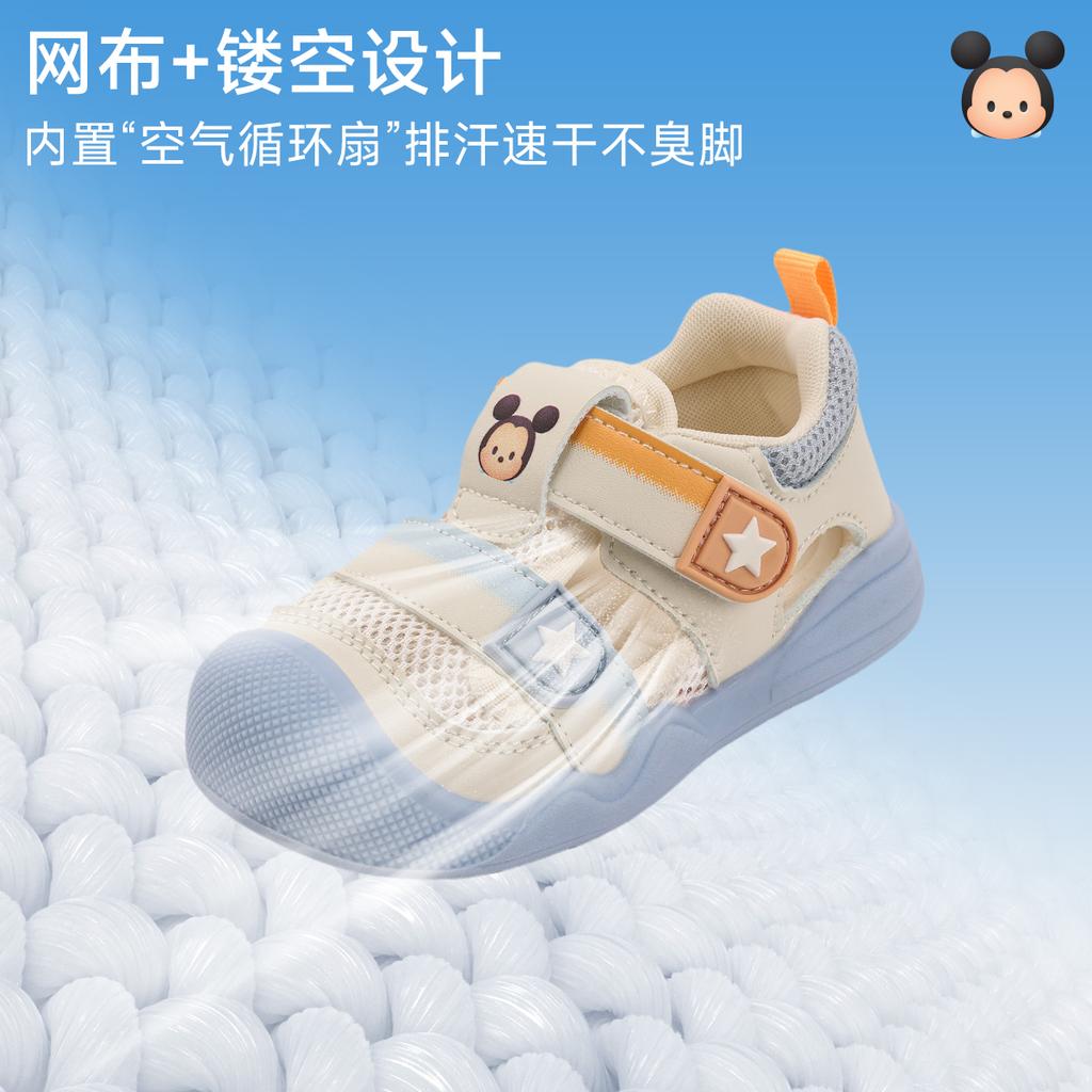 Disney Children's Summer Casual Shoes