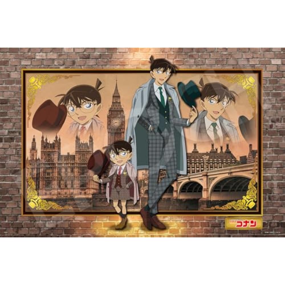 Epoch (EPOCH) 1000 Piece Jigsaw Puzzle, Detective Conan, 2 Detectives (50 x 75 cm), 12-704s with ...