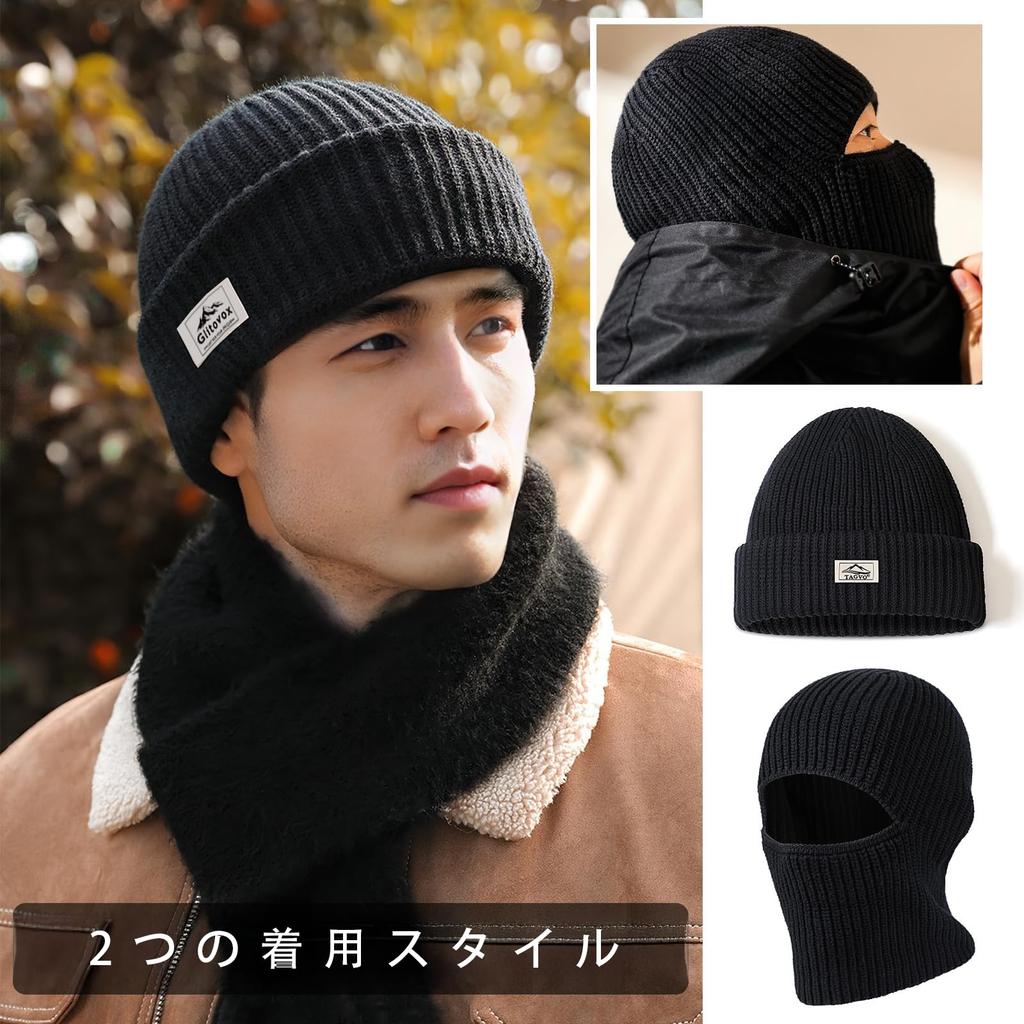 Glitovox Winter Nek Koude Weer Gebreide Nek Nek voor en Bivakmuts, Warmer, Muts, Bivakmuts, Muts, Bedekking, Beschermer, Warm, Winddicht, Rekbaar, Unisex,