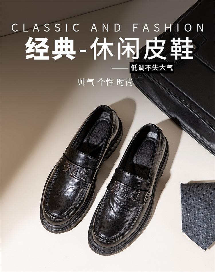 Spring leather shoes men's breathable 2025 new trend British style platform casual shoes men's genuine leather one-pedal men's shoes