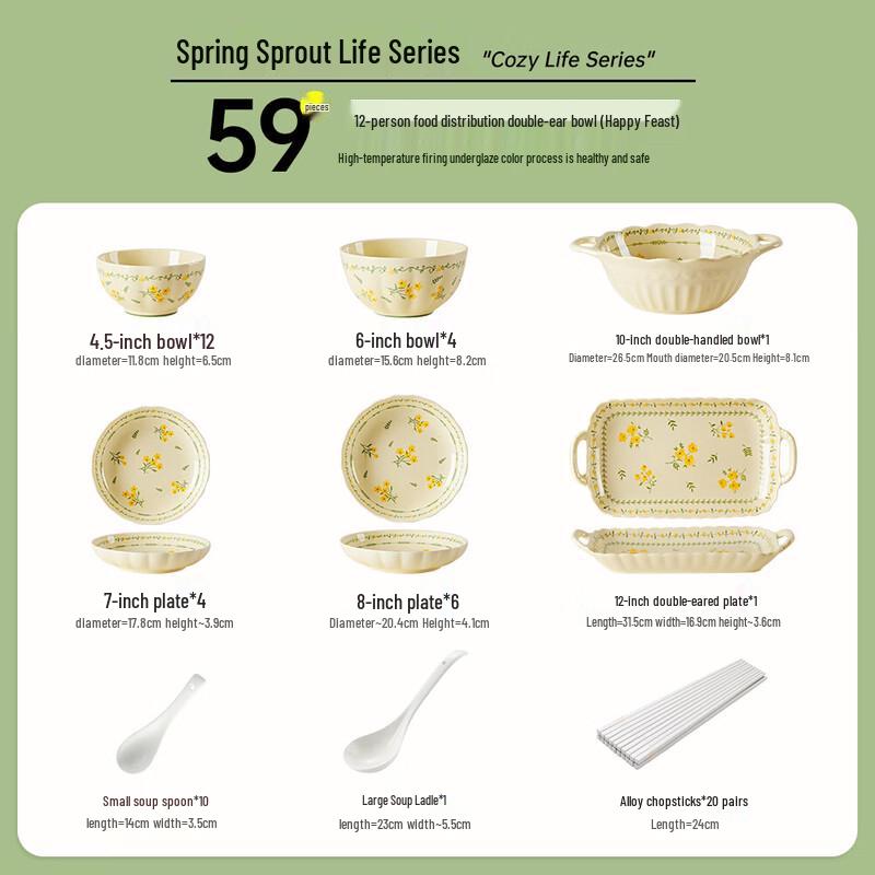 Spring Charm Underglaze Ceramic 59-Piece Dinnerware Set