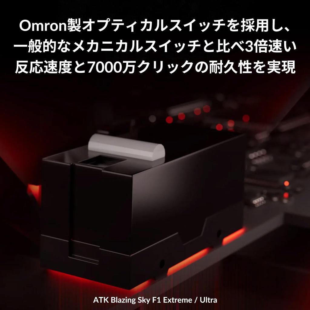 ATK Wireless Gaming Mouse Blazing Sky F1 ULTRA Black 8K Dongle Included Package Lightweight 50g Low Latency Works Up To 150 Hours