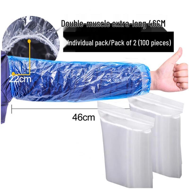 Sheng Bilai Disposable Extra Thick Blue Arm Sleeves