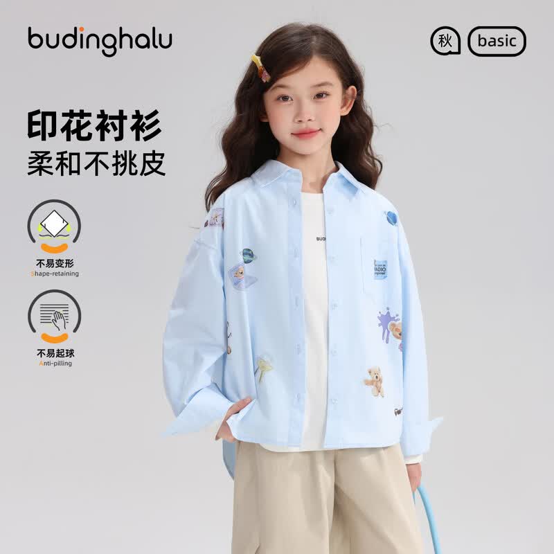 Pudding Haru Girls' Cotton Printed Casual Shirt