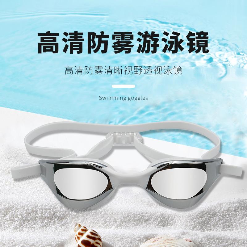 New High-definition electroplated silicone swimming goggles Waterproof and anti-fog adult racing goggles
