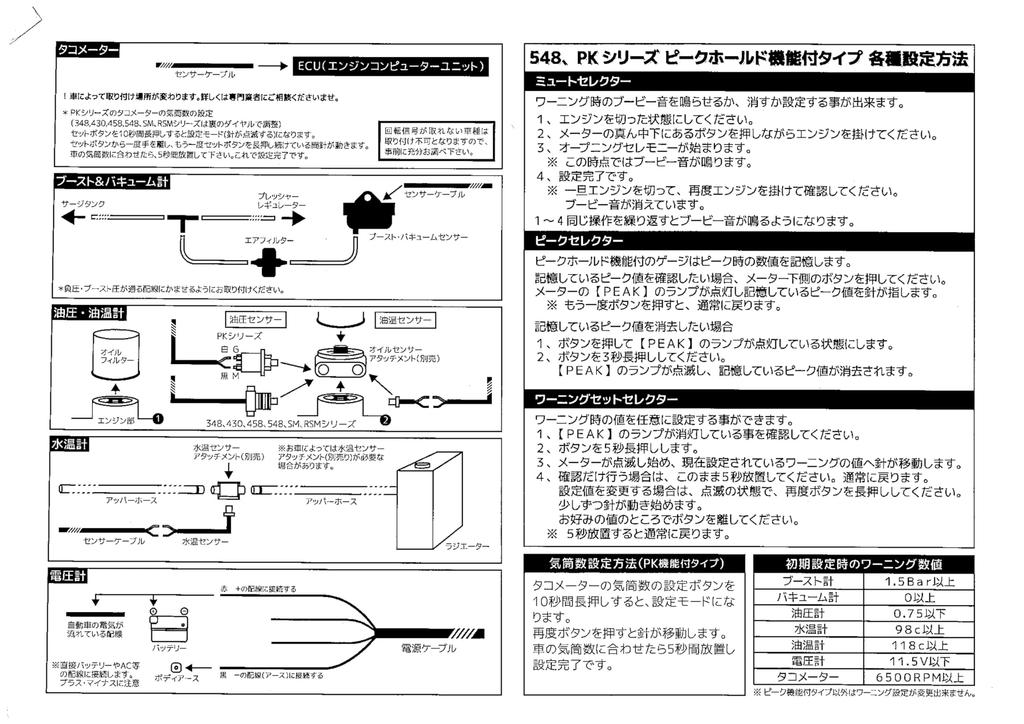AUTOGAUGE Tachometer 430 Series 60mm Smoke Lens with Warning Function LED Switchable 60