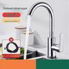 HANDUNYOU Stainless Steel Kitchen Faucet