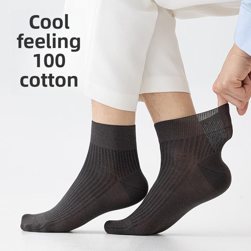 Reine Baumwollsocken - Herren Sommer Ultra-dünn Netz Atmungsaktiv Kurzschaftsocken mit Antibakteriellen und Geruchshemmenden Eigenschaften