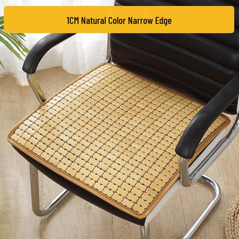 HANDUNYOU Summer Cooling Chair Mat