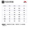 Anta Comprehensive Training Collection Sports Lifestyle Collection Sweatshirt Men's Black 952137742-2