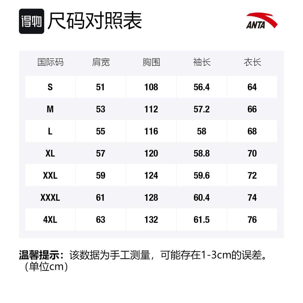 Anta Comprehensive Training Collection Sports Lifestyle Collection Sweatshirt Men's Black 952137742-2