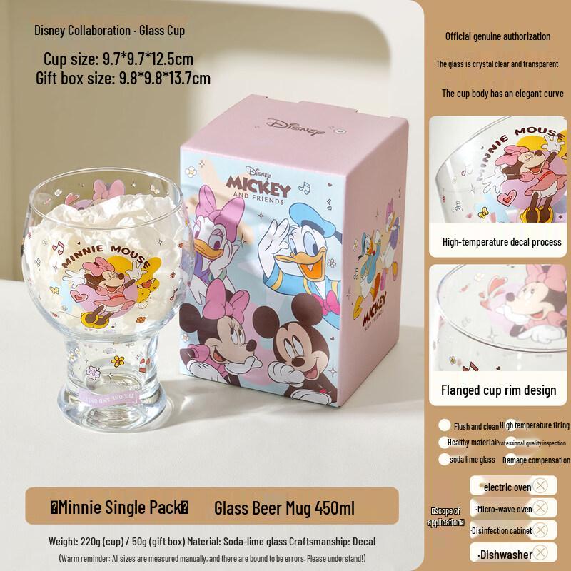 Disney Mickey Music Series Beer Glass
